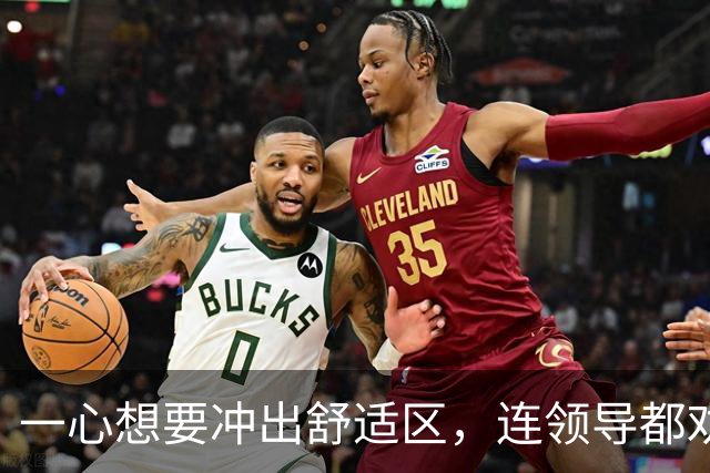 一心想要冲出舒适区，连领导都劝不住！30岁程序员从国企跳槽到百度，入职2个月就被裁