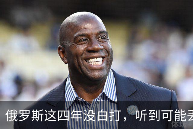 俄罗斯这四年没白打，听到可能丢25%领土，泽连斯基整个人都蔫了