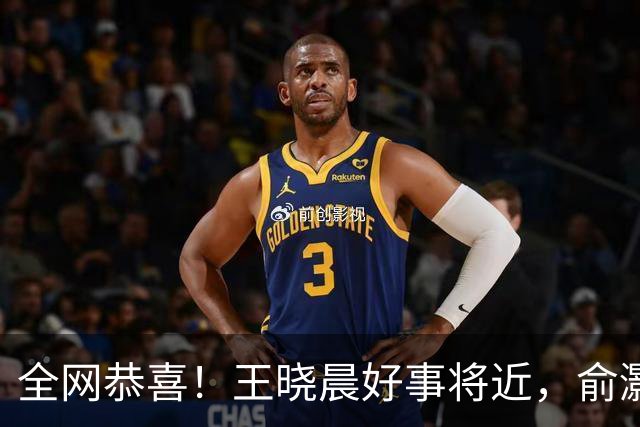 全网恭喜！王晓晨好事将近，俞灏明上海买婚房，房子壕到要验资