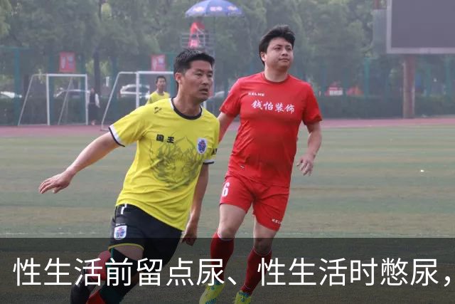 性生活前留点尿、性生活时憋尿，真的能助性？医生这样解释真相