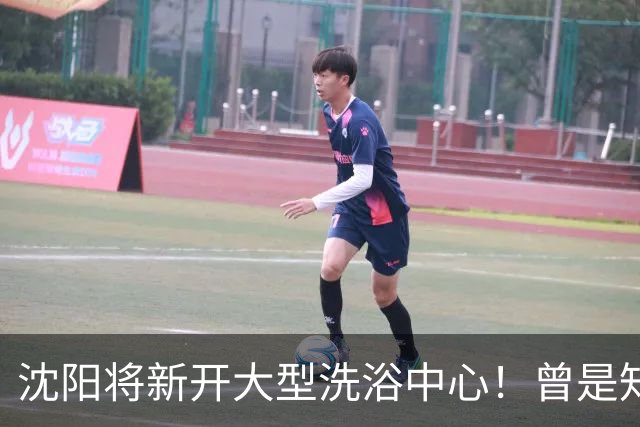 沈阳将新开大型洗浴中心！曾是知名商场