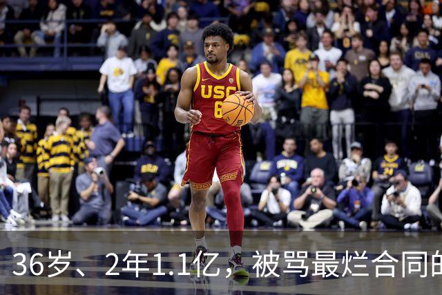 36岁、2年1.1亿，被骂最烂合同的他两场就让质疑者改口